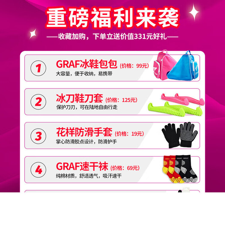 

GRAF Коньки для фигурного катания GR AF U10 Graff Sincere White, размер 34