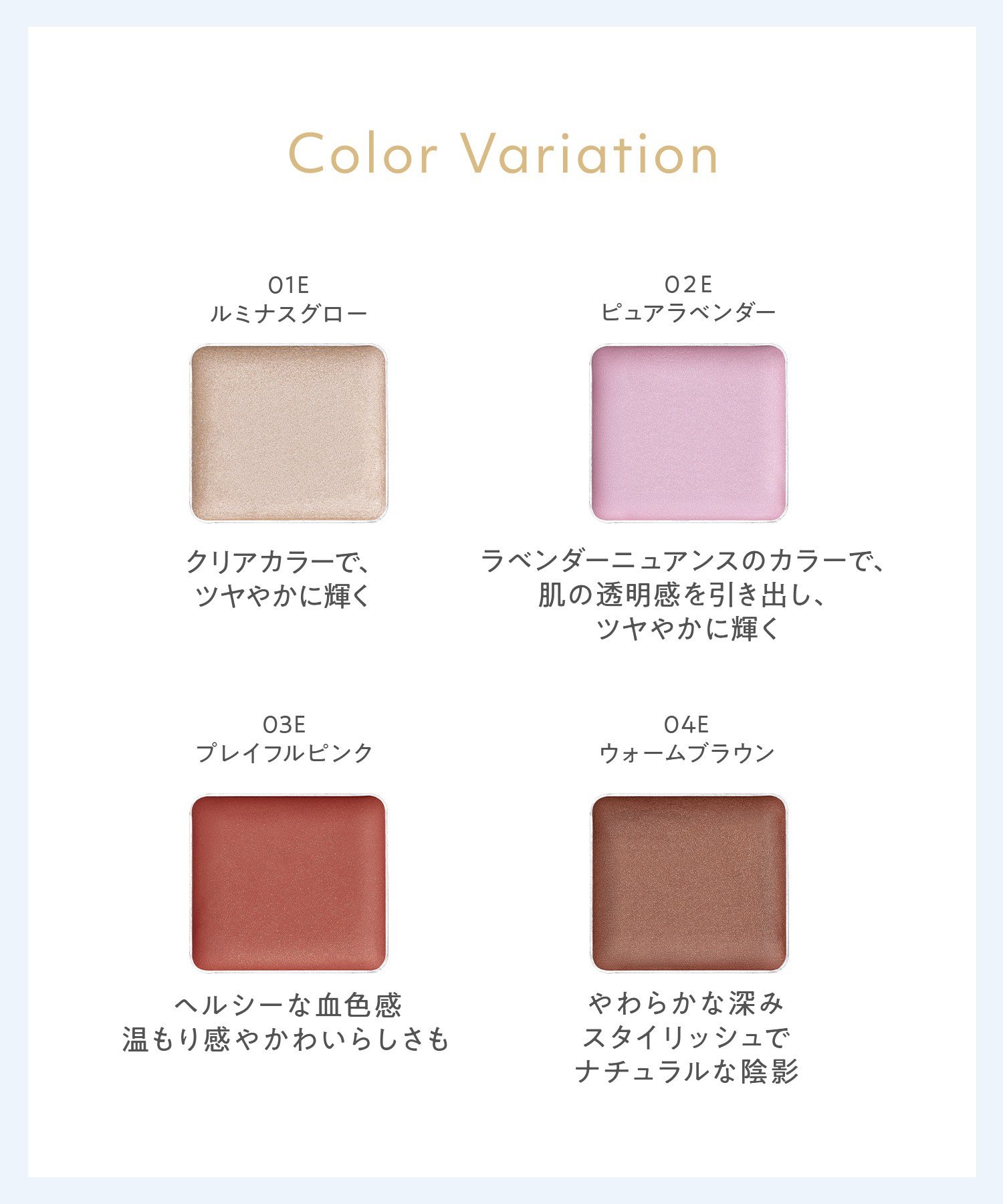 Тени для век Naturaglasse Touch On Colors 03E Playful Pink Naturaglace, others — фото 2