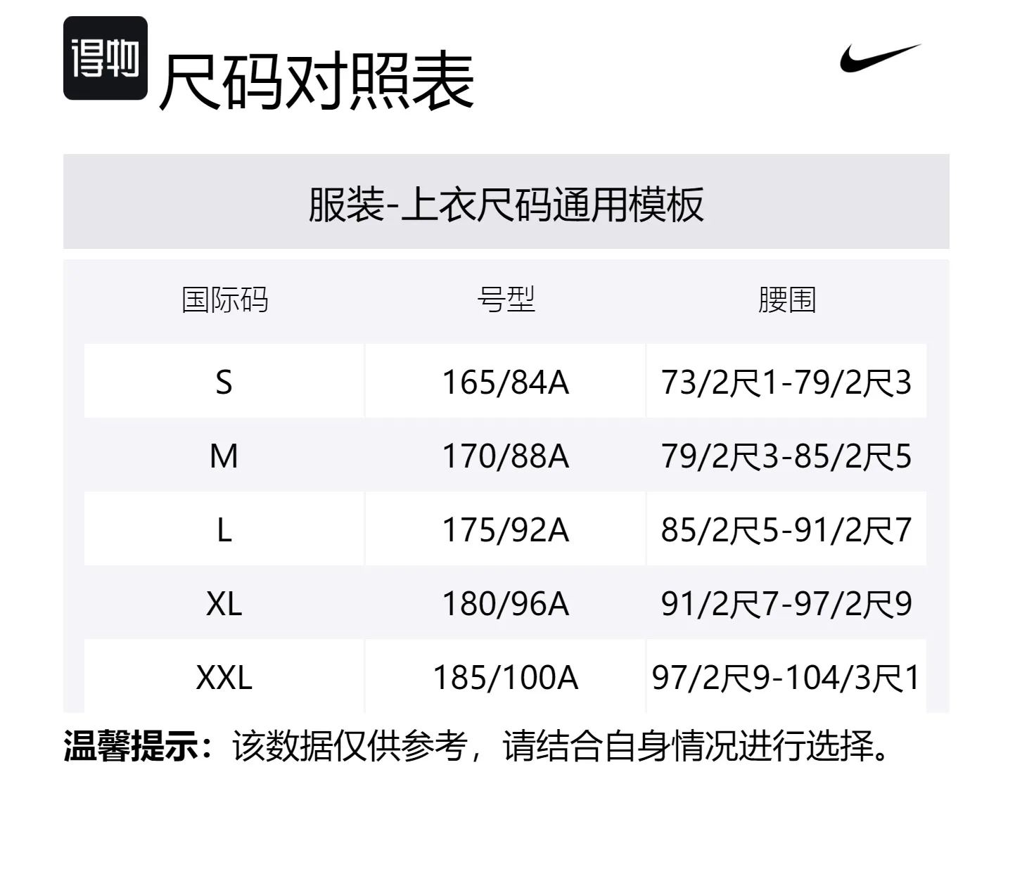 Nike Футболка мужская винтажная зеленая/черная — фото 2