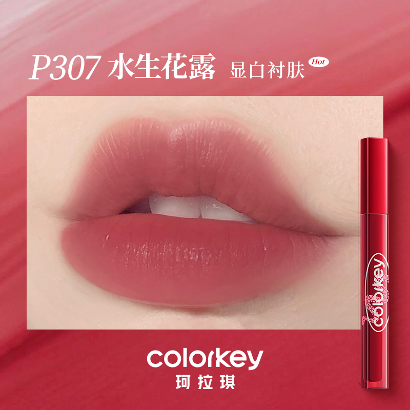 Тусклый блеск для губ Snake Year Collection Mist матовый легко растушевывается натуральный устойчивый к размазыванию 1,8 г Colorkey — фото 3