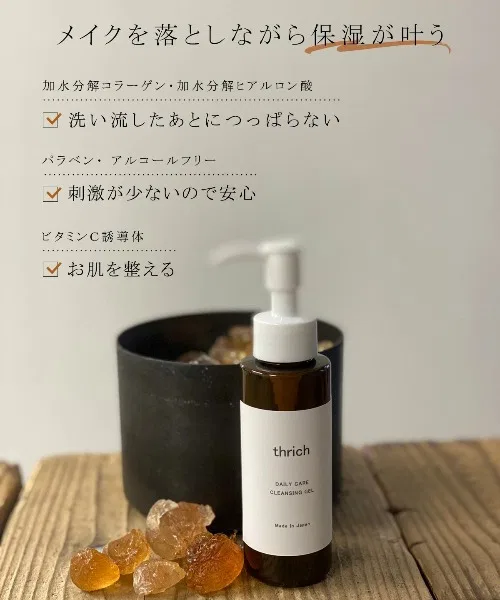 Гель для умывания And it_ — Thrich Daily Care Cleansing Gel, 100 мл — фото 3