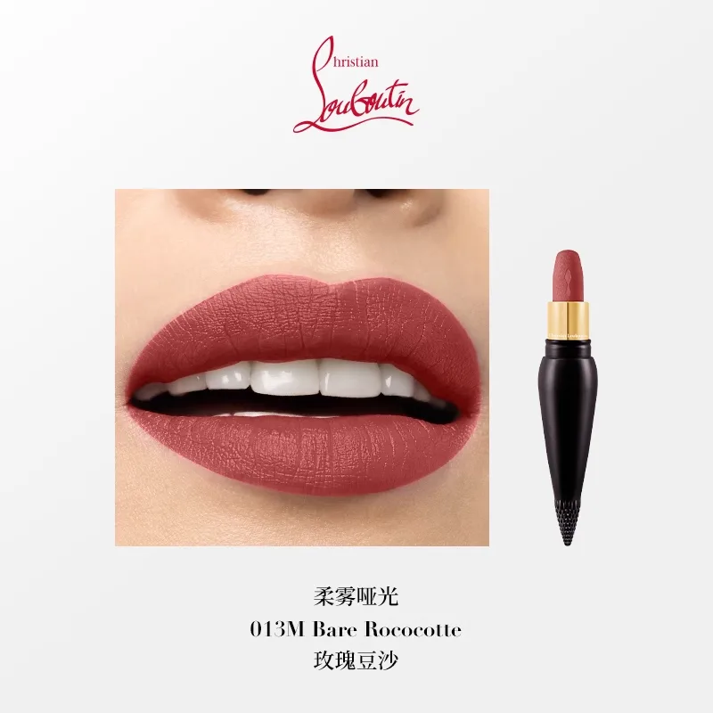 Christian Louboutin Помада матовая Queen's Royal Staff Box Lipsticks Matte Easy to blend 3.8г*3, Three-Piece Set:[Beloved Box]# Rose Cameo Brown 3.8g+# Black Tea Chant 3.8g+# Exquisite Rose 3.8g — фото 4