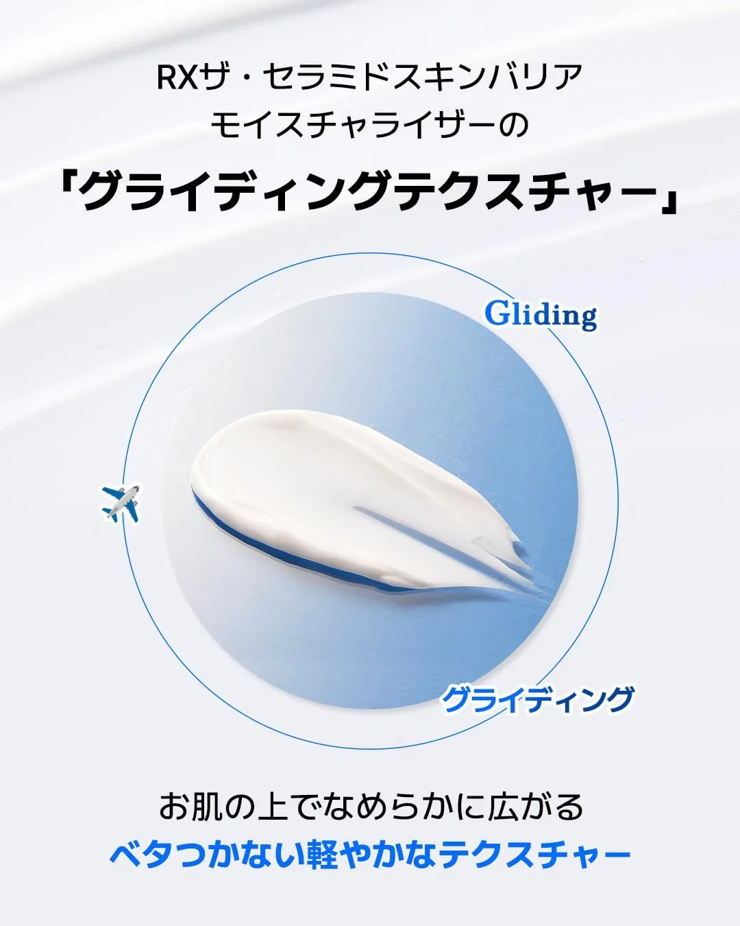 Крем для лица Cosrx — Дневной The Ceramide Skin Barrier Moisturizing Cream, 80 мл — фото 3