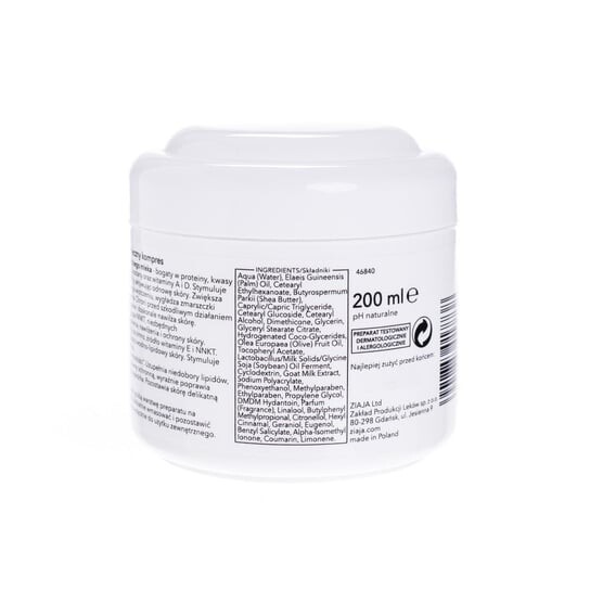 Питательное масло для тела, 200 мл Ziaja, Goat Milk — фото 2