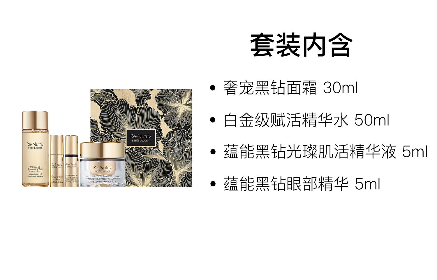 Yashilandai Limited Edition увлажняющий набор средств по уходу за кожей увлажняющий и питающий комплект из четырех предметов ESTEE LAUDER — фото 2