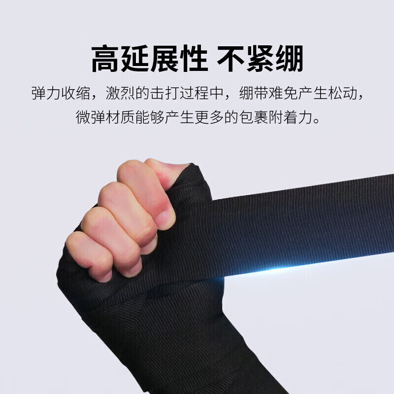 

Jingxin боевые виды спорта защитное снаряжение обертывание рук повязка фестиваль производительность тренировочные принадлежности