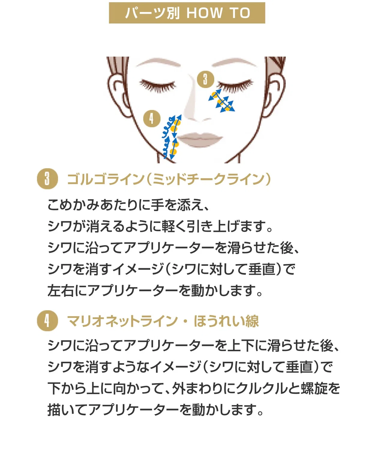 Крем для лица MARY QUANT — От морщин Enrichment Wrinkle Cream с ниацинамидом, 30 г — фото 4