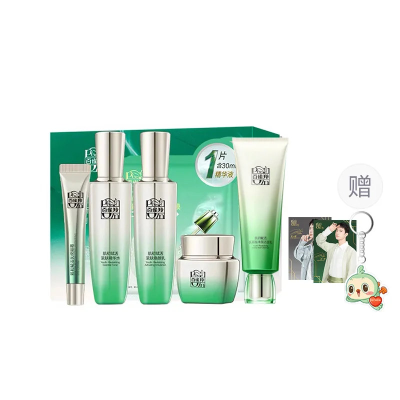 PECHOIN Набор для ухода за кожей muscle revitalization увлажняющий и тонизирующий, Skin Revival Set (Eye Cream Edition)+Skin Revival Cleansing Milk