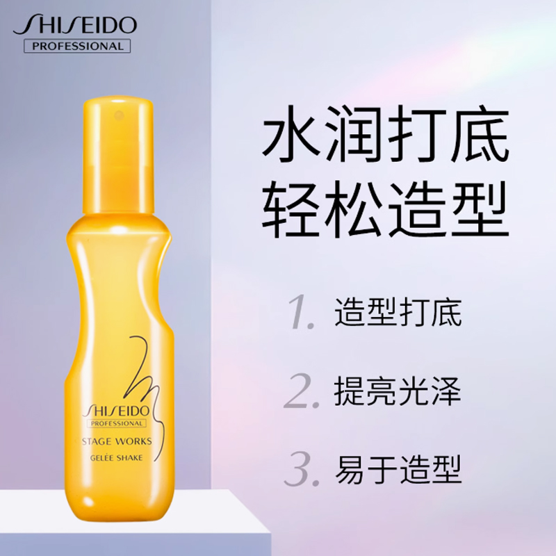 SHISEIDO PROFESSIONAL Shiseido увлажняющий глянцевый розовый спрей для укладки объем и пышность 150ml — фото 2