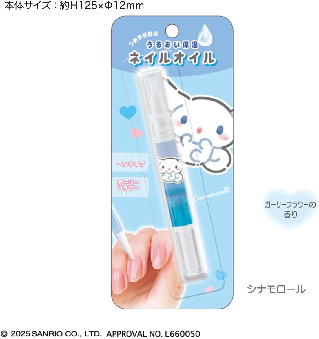 Масло для ногтей Cracks Sanrio Characters Cinnamorol (Girly Flower Scent), 4.9 x 0.5 дюймов Crux — фото 2