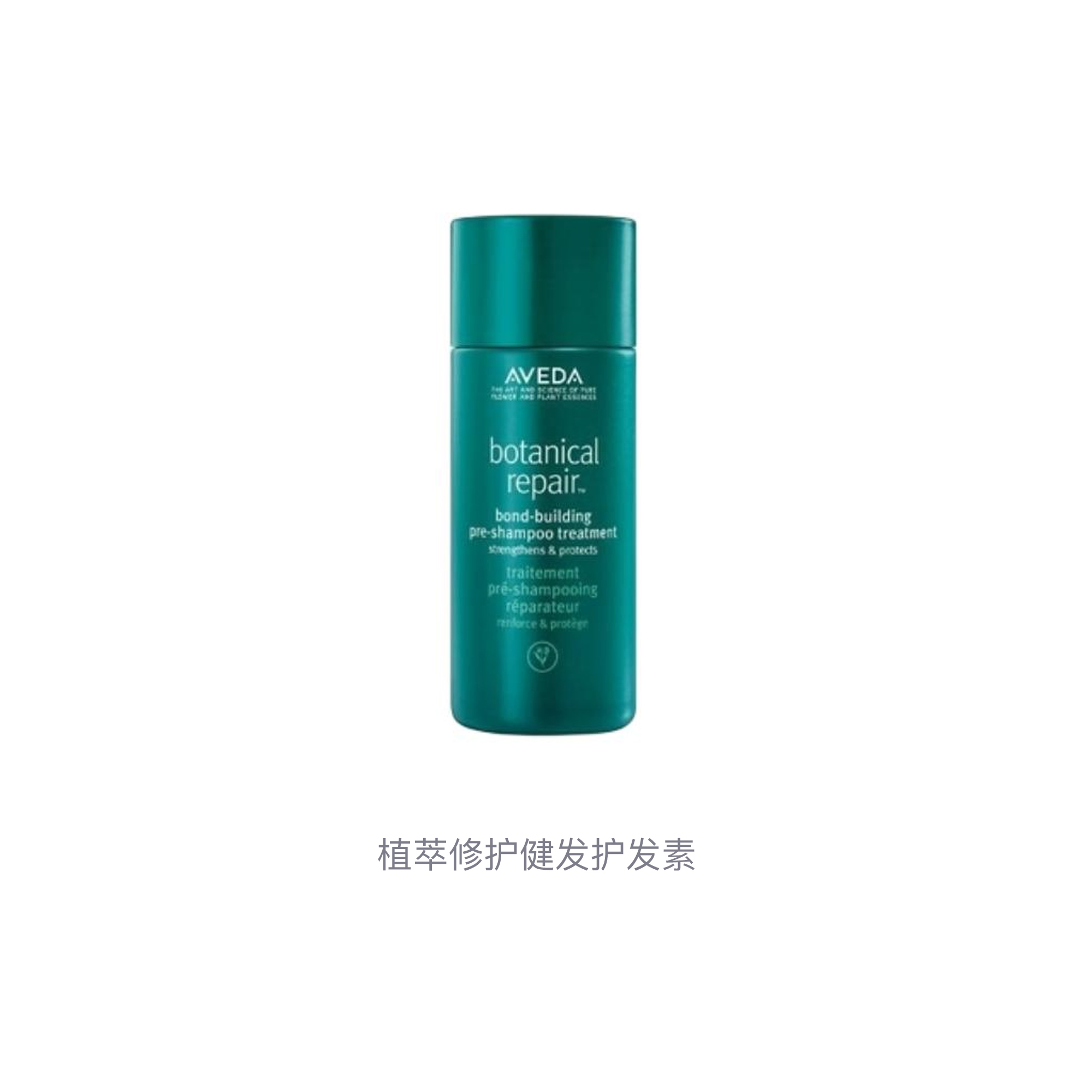 Aveda Кондиционер для волос с растительными экстрактами для восстановления и здоровья, разглаживающий, 150 мл — фото 2