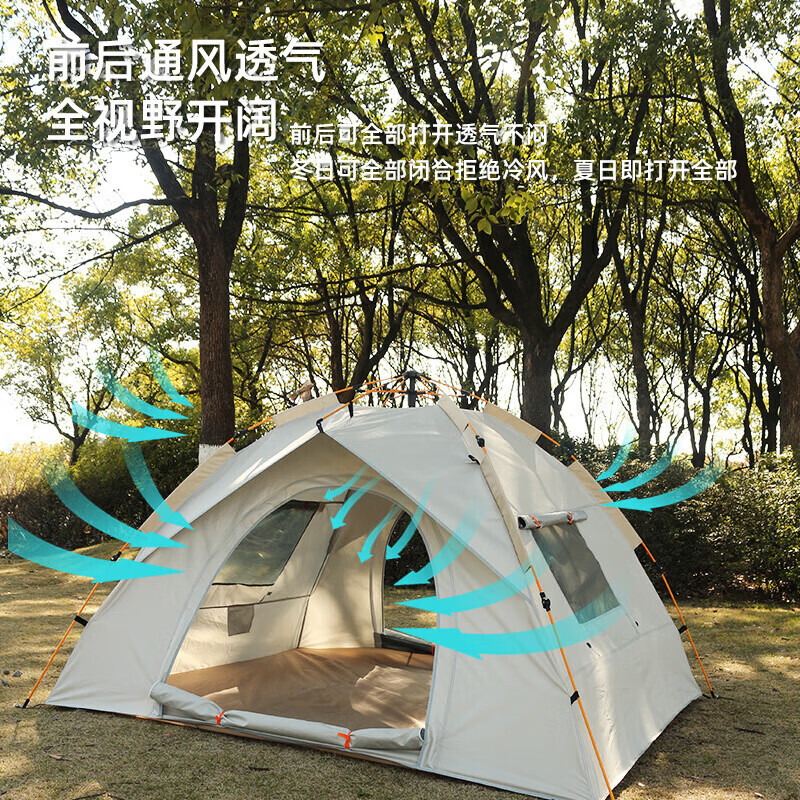 

Полностью автоматическая быстрооткрывающаяся палатка Jingdian Guangnian Yunwu Grey (двухдверная двойная палатка без окон (200*150*135 см)