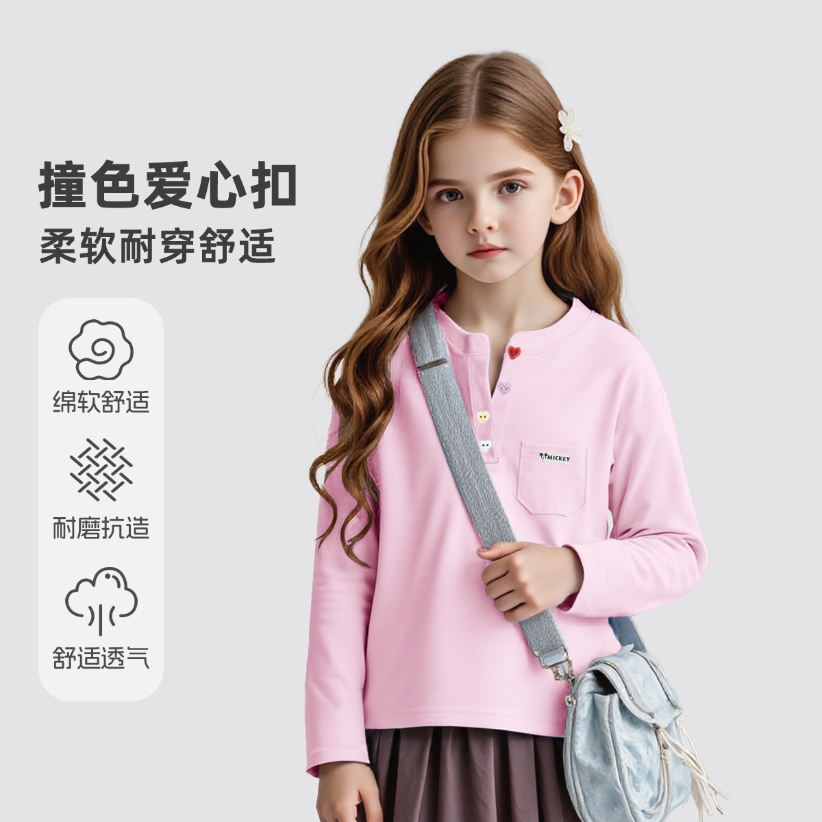 Детская повседневная спортивная одежда Disney, Dihu Long Hook-And-Loop K Gardenia White+Solid Color Sea Salt Blue — фото 3