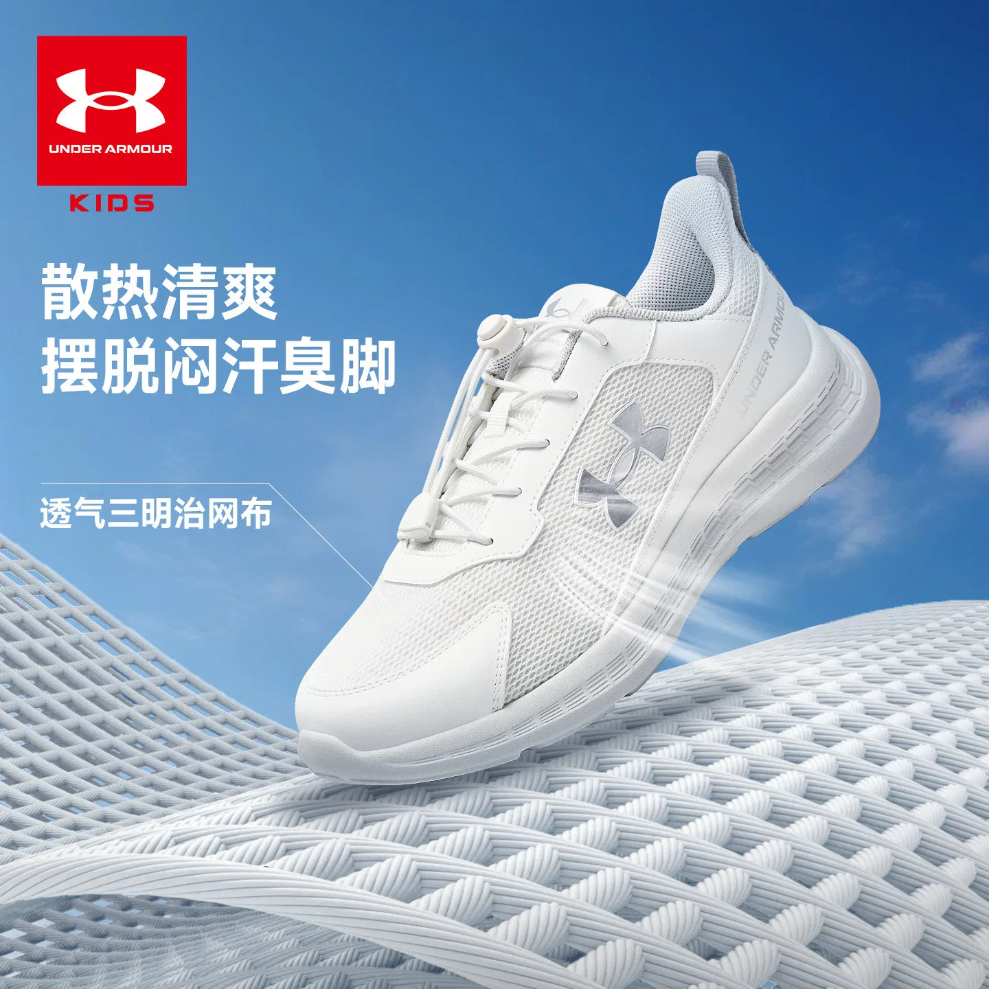 Детские кроссовки для бега Running Collection Under Armour, Black — фото 4