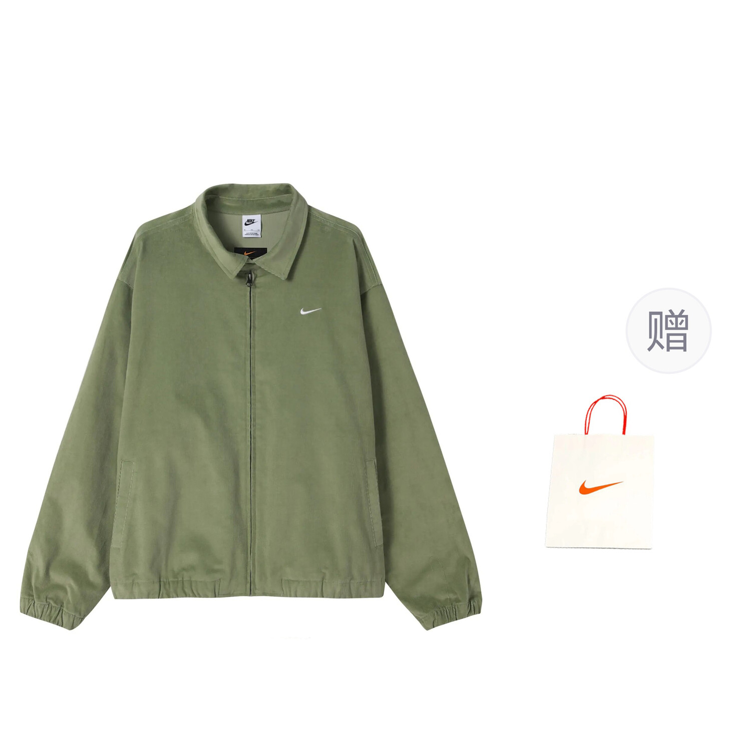 

Куртка мужская зеленая подарочная сумка Nike, зеленый