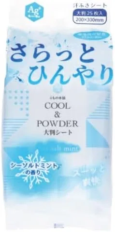 Маска для лица листовая охлаждающая II Honpo Smooth and Cool Powder Sheet, 1 шт, с морской солью и мятой