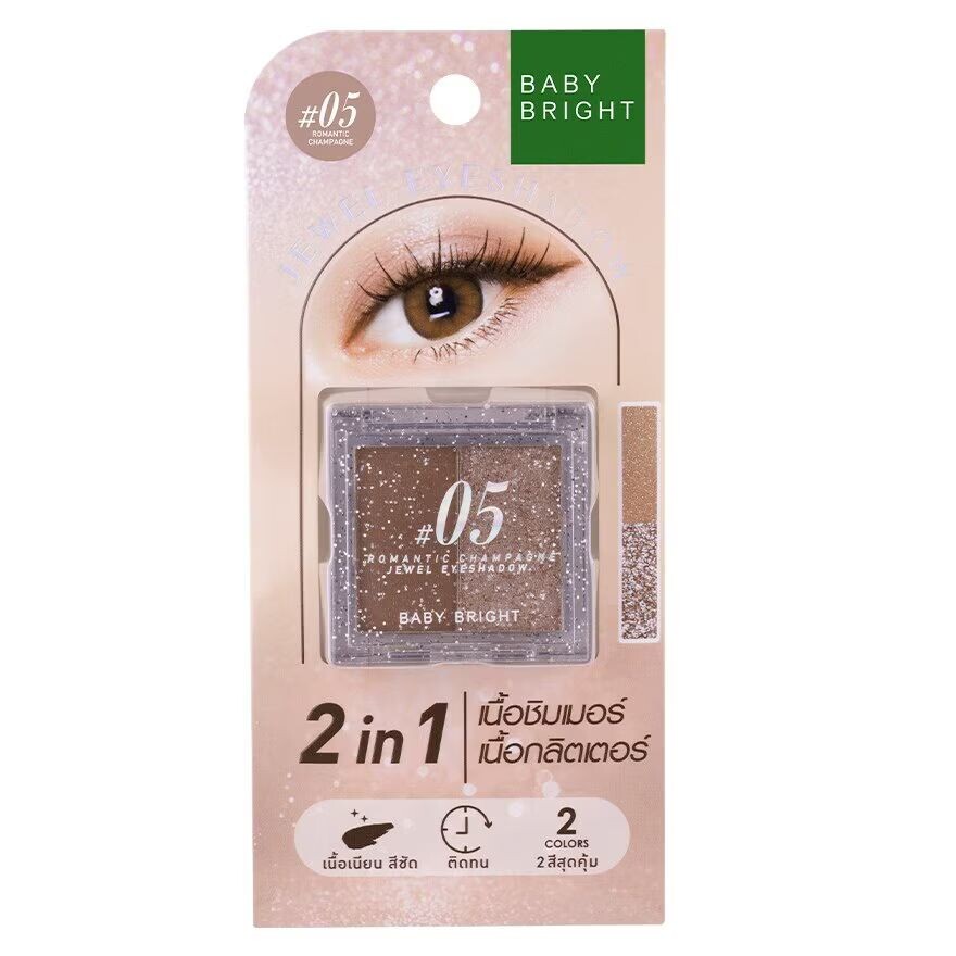 

Baby Bright Драгоценные тени для век 2,1г. 05 Романтическое шампанское, Romantic Champagne