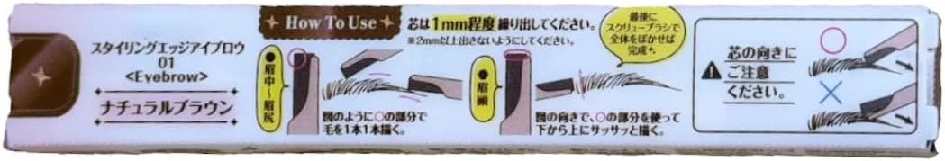 Карандаш для бровей Special Thin Lead Eyebrow Styling Edge, ультратонкий 0.8 мм, кисточка в комплекте, No brand, 01 Natural Brown — фото 2