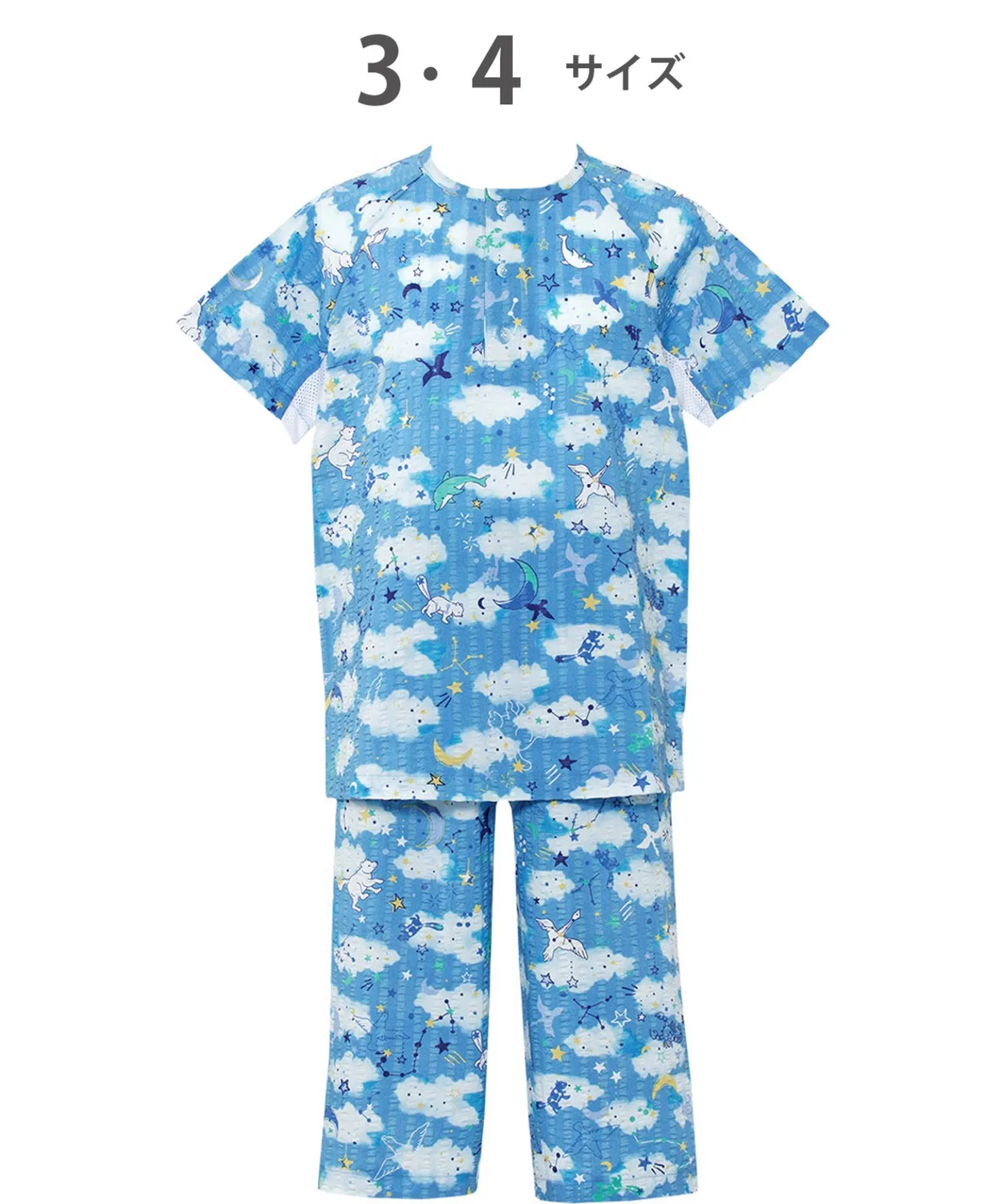 Пижама детская Wacoal Kids с длинным рукавом 3/4 и брюками 7/8, голубая
