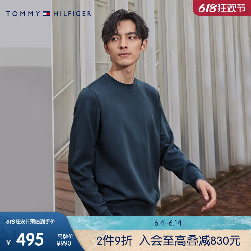 

Пуловер Tommy Hilfiger с вышитым логотипом, темно-зеленый