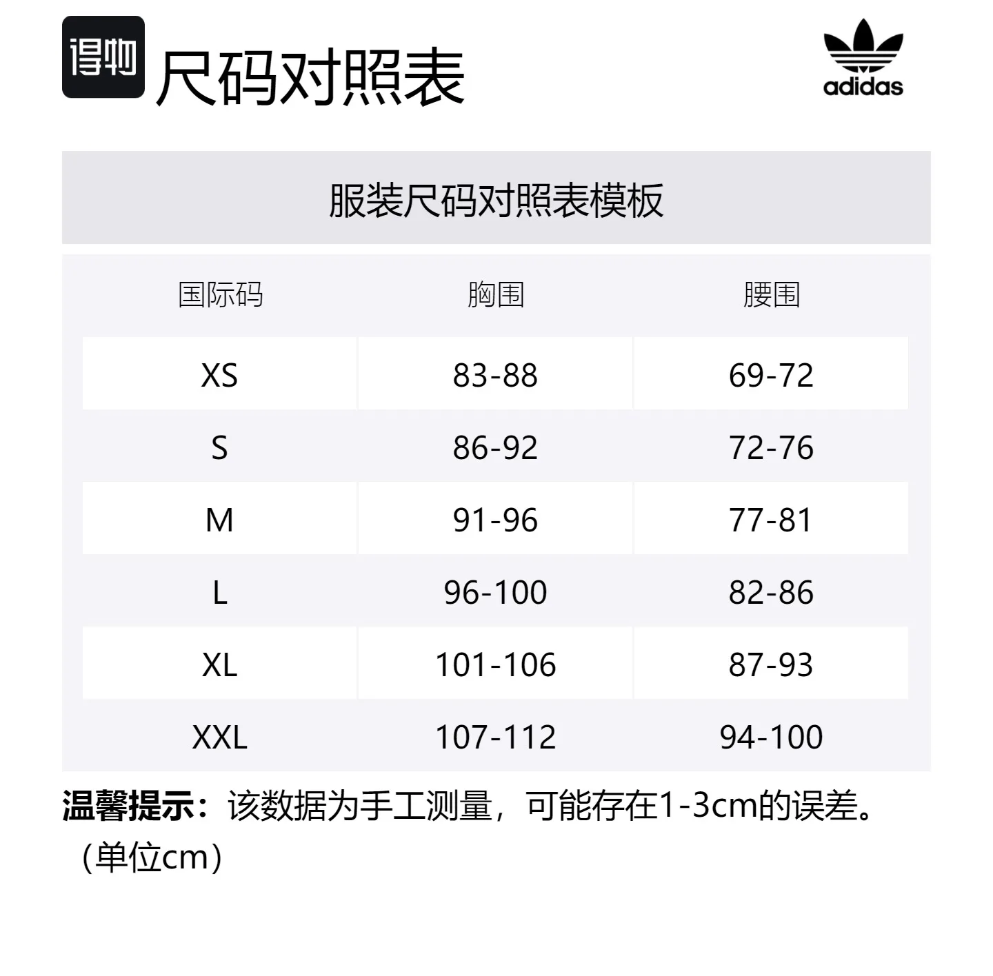 Шорты унисекс с принтом по всей поверхности Adidas Originals, Sand Brown — фото 2
