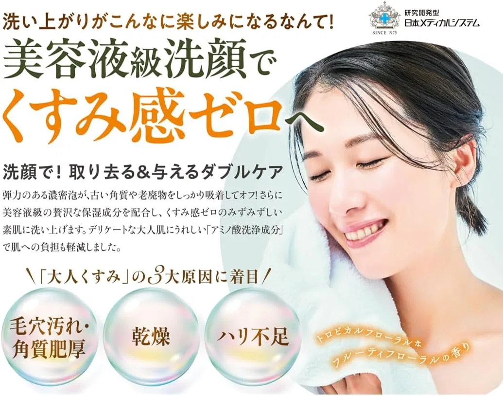 Крем для лица Mss*J — Очищающая пенка для лица Preme Age Face Clear Foam, 150 г — фото 3