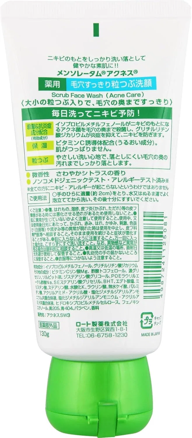 Набор для умывания Aronheur Acnes Medicinal Cleansing Facial Pores, 130 г, 3 шт, с маской — фото 2