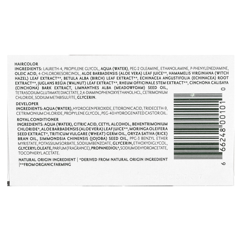 Herbatint, перманентная гель-краска для волос, 2N, коричневый, 135 мл (4,56 жидк. унций) — фото 2