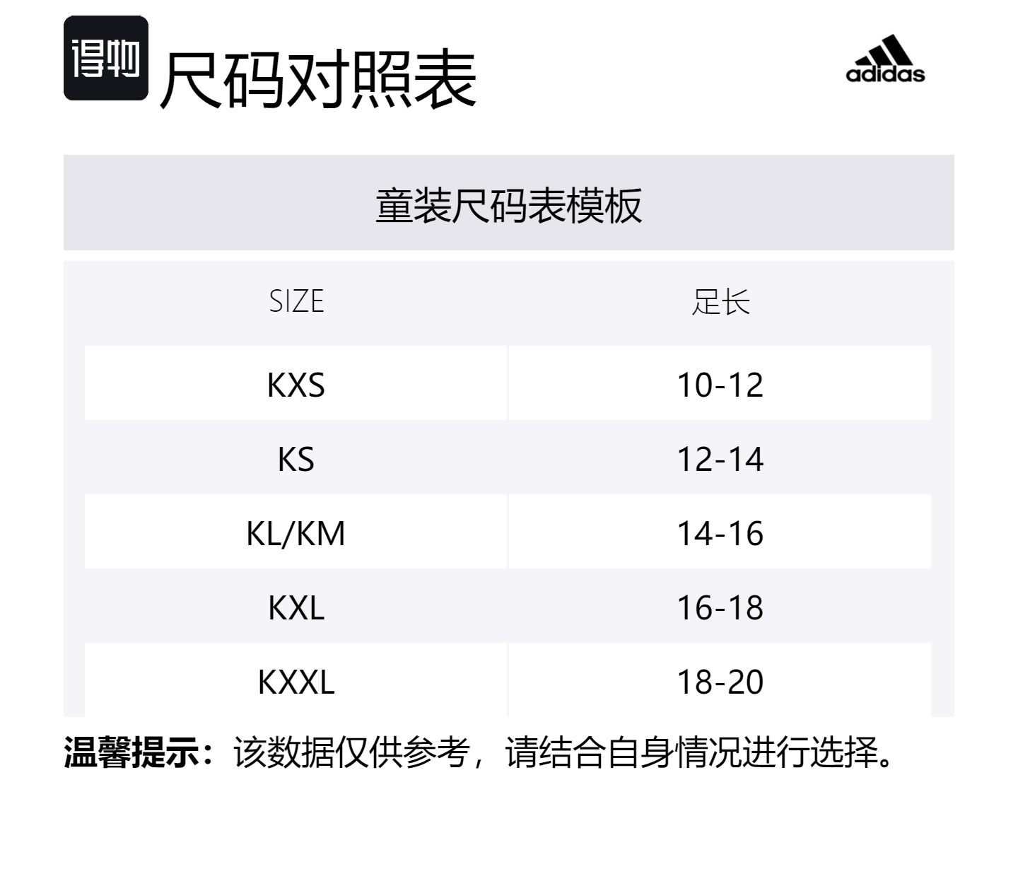 Носки Bingxueqiyuan Lianmingkuan 3 пары разноцветные детские Adidas, мультиколор — фото 2