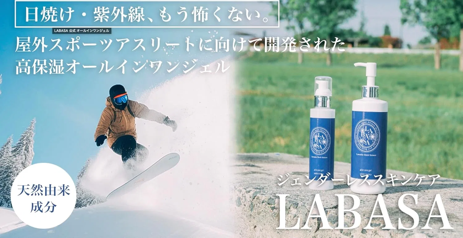 Гель для умывания Labasa — Гель для лица All-in-One Gel, 300 г — фото 2
