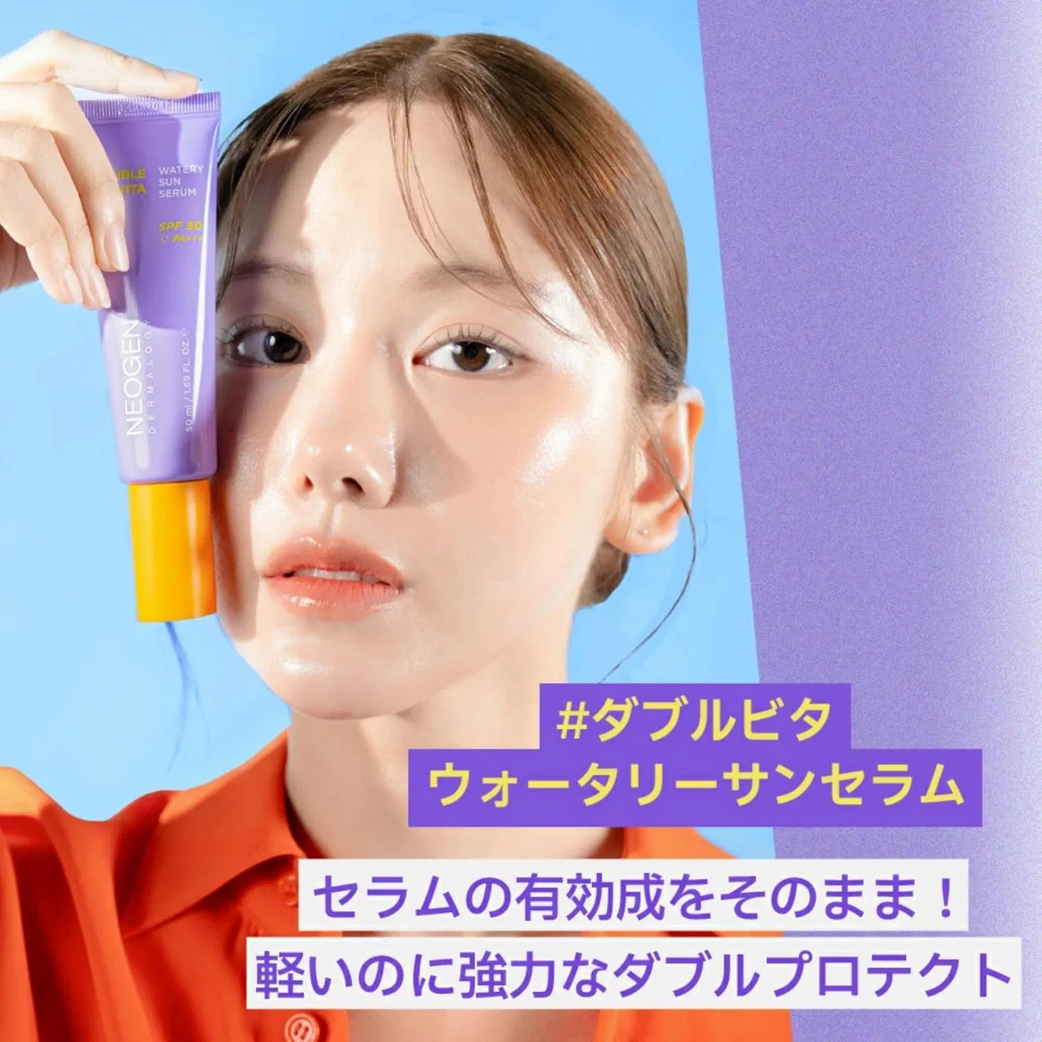 Солнцезащитный сыворотка-серум NEOGEN Double Vitamin Water Sun SPF50+ PA++++ 50 мл Dermalogy By Neogenlab — фото 2
