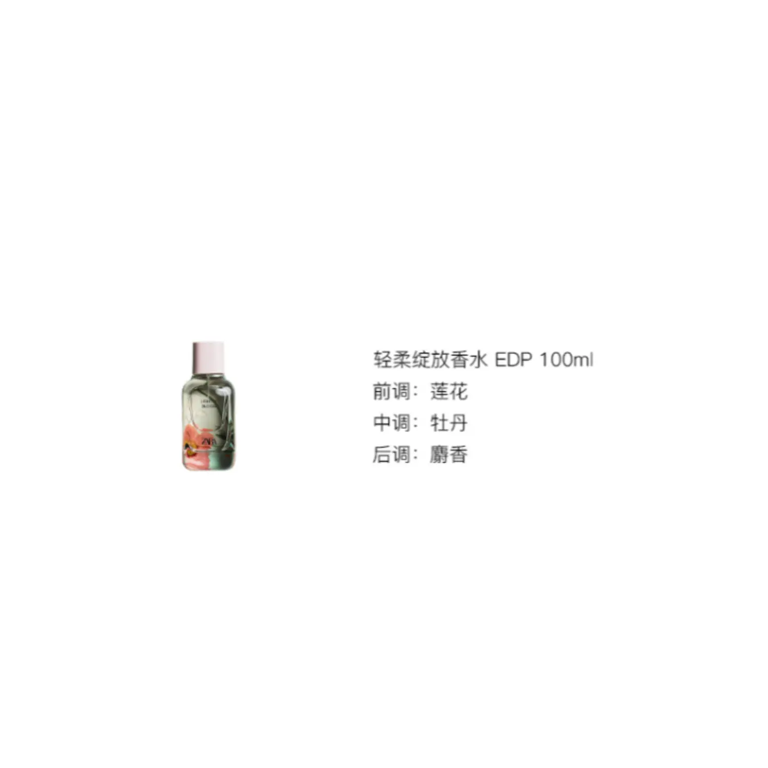 Аромат легкого и нежного цветущего букета с интенсивным парфюмом eau de parfum ZARA — фото 2