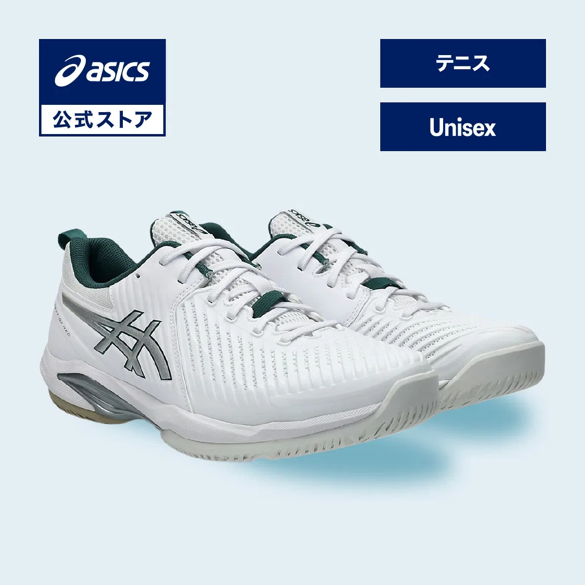 Теннисные кроссовки «Prestige Neo Wide» от ASICS, White/Pure Silver