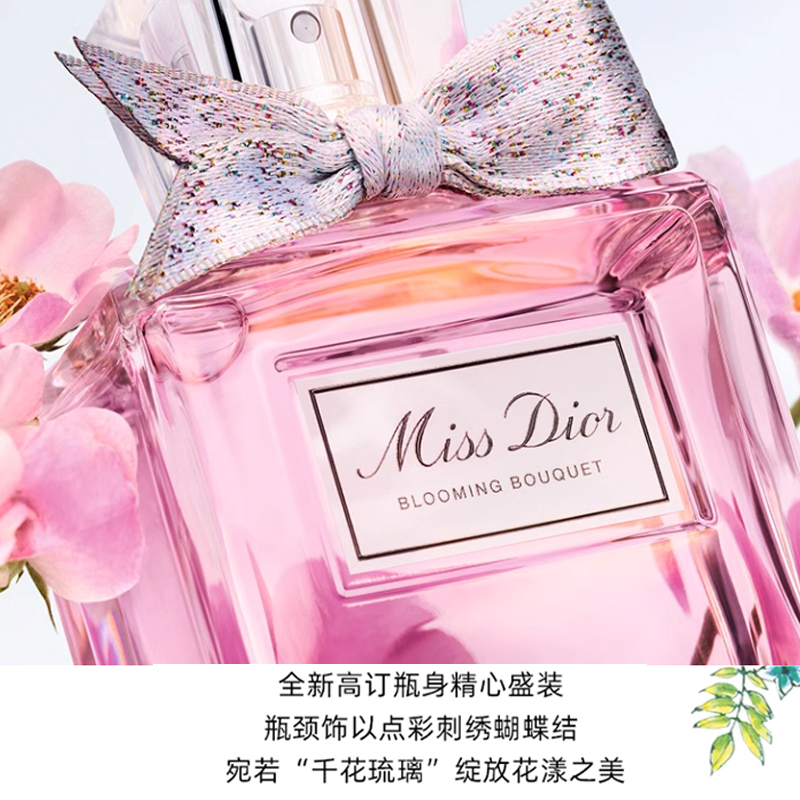 Набор духов floral sweetheart box eau de toilette edt пион роза 3,2г+50мл DIOR — фото 3