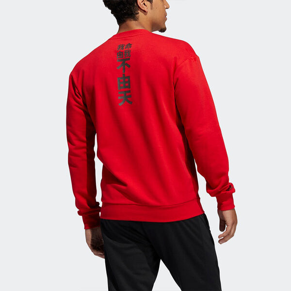 Толстовка adidas Rose Crew Basketball Sports Round-neck Hooded Shirt Men Light Red, красный — фото 4