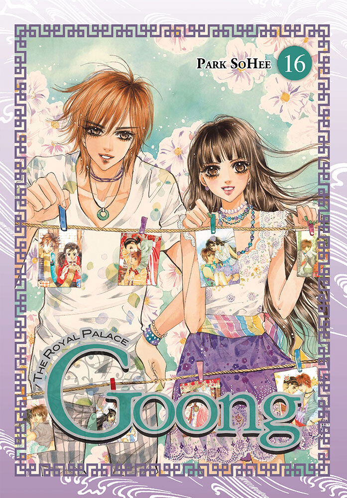 

Манга Goong Manga Volume 16