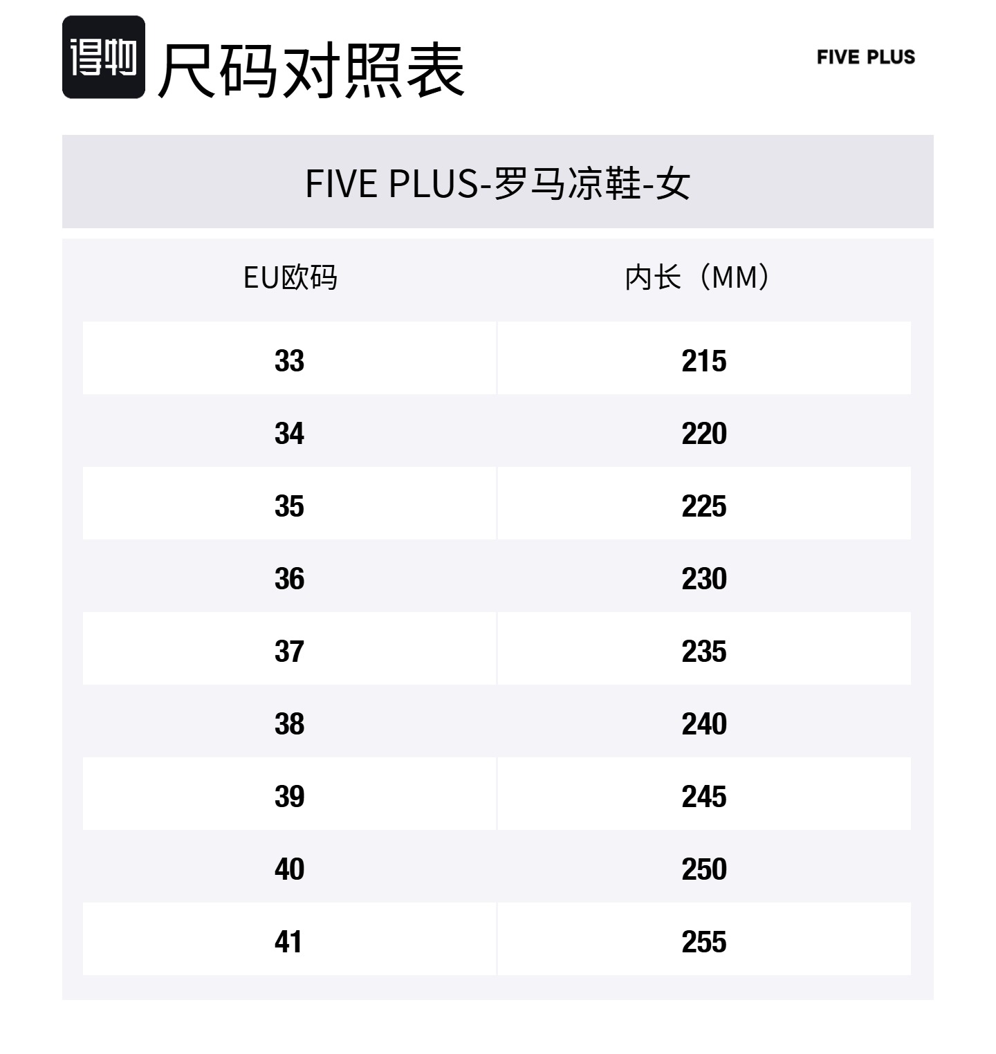 FIVE PLUS Женские сандалии на одной застежке 4 см абрикос, цвет Apricot — фото 4