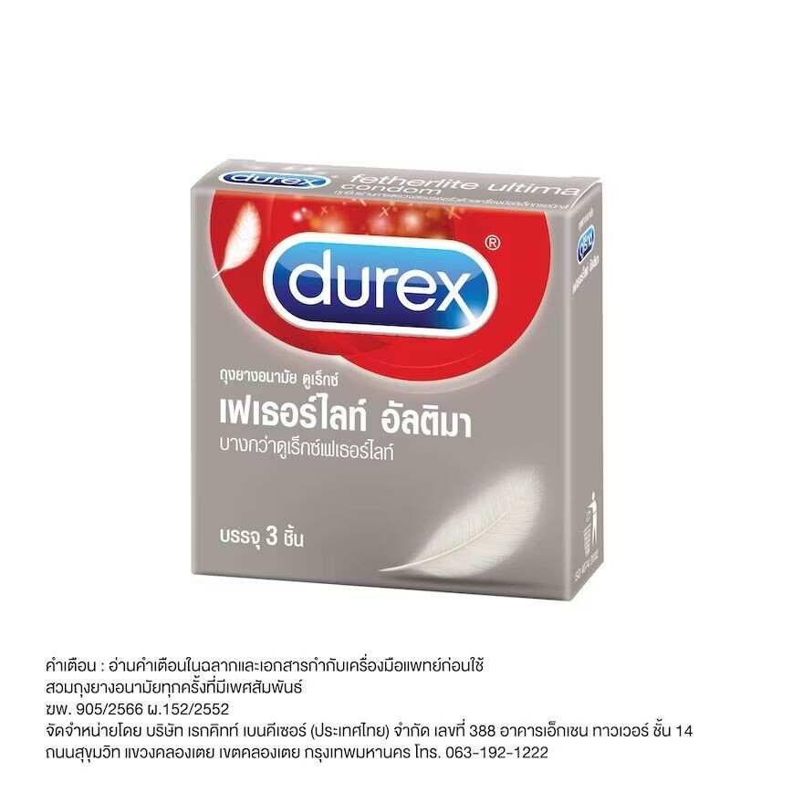 

Durex Фезерлайт (3-е), brown