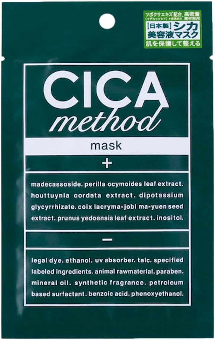 Сыворотка Shiroite — CICA Method MASK с экстрактом Цубаса, 28 мл — фото 2