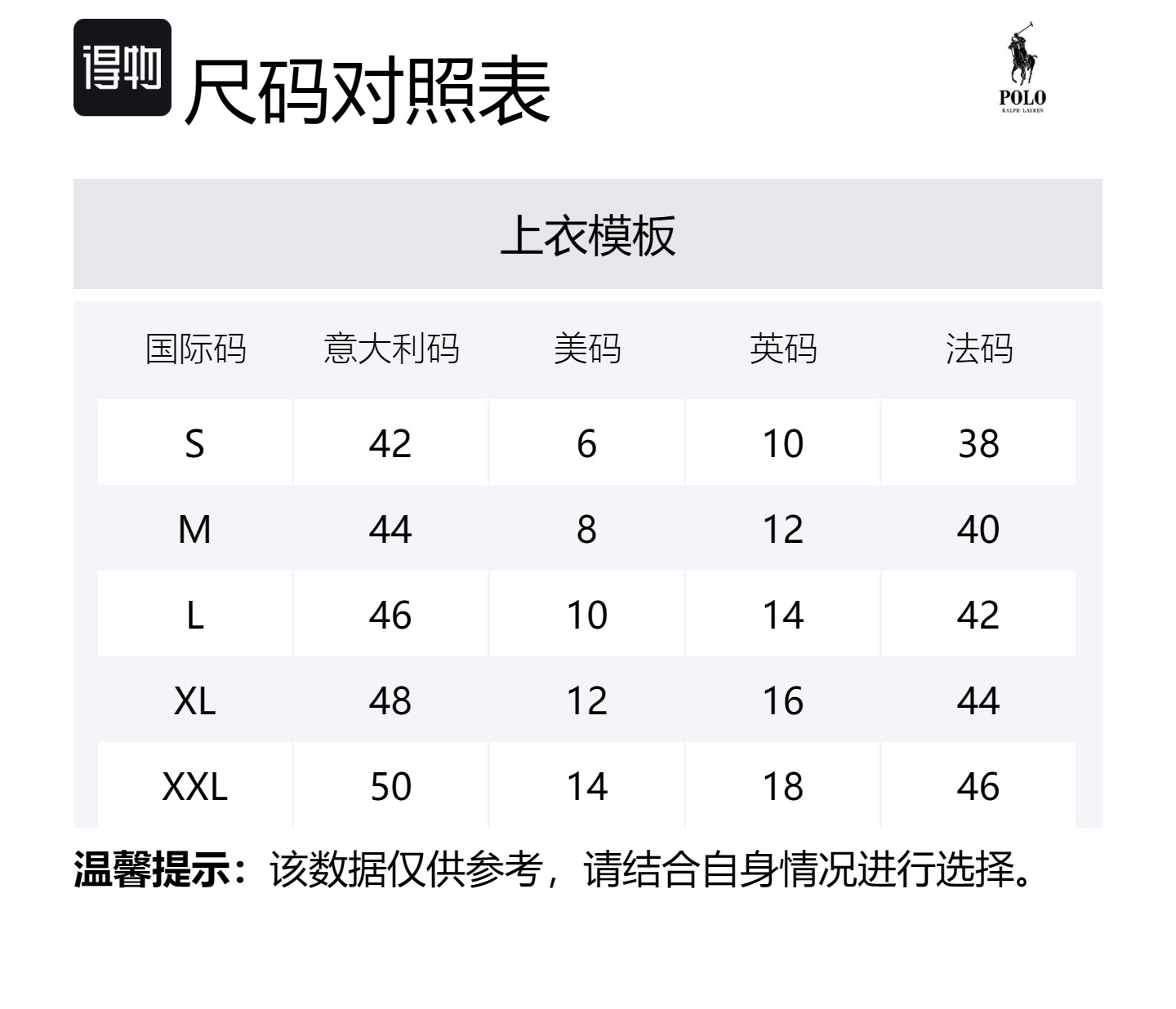 

Polo Ralph Lauren Жилет FW24 мужской коричневый