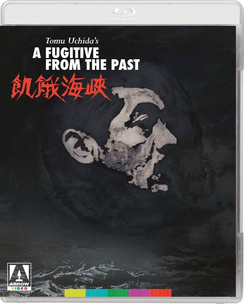

Диск Blu-ray A Fugitive From The Past [1965]