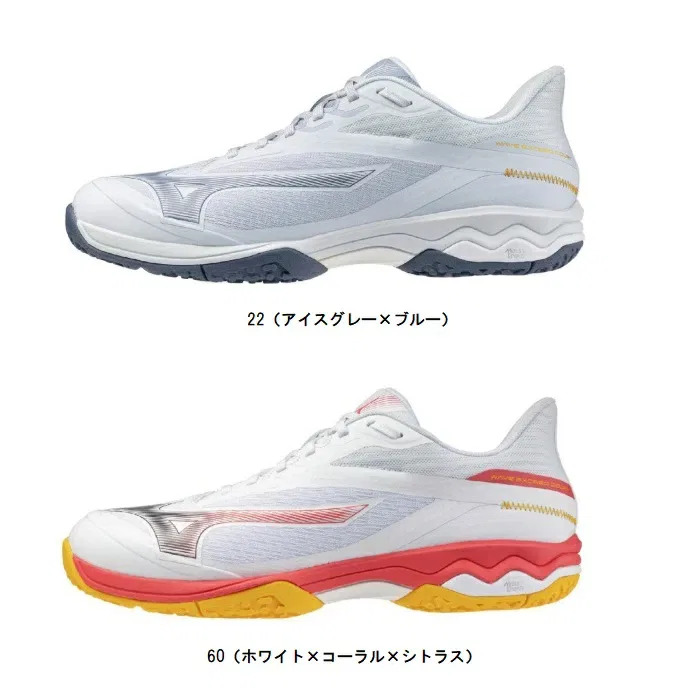 Теннисные кроссовки «Wave Exceed Tour Wide OC» от Mizuno, Twenty Two