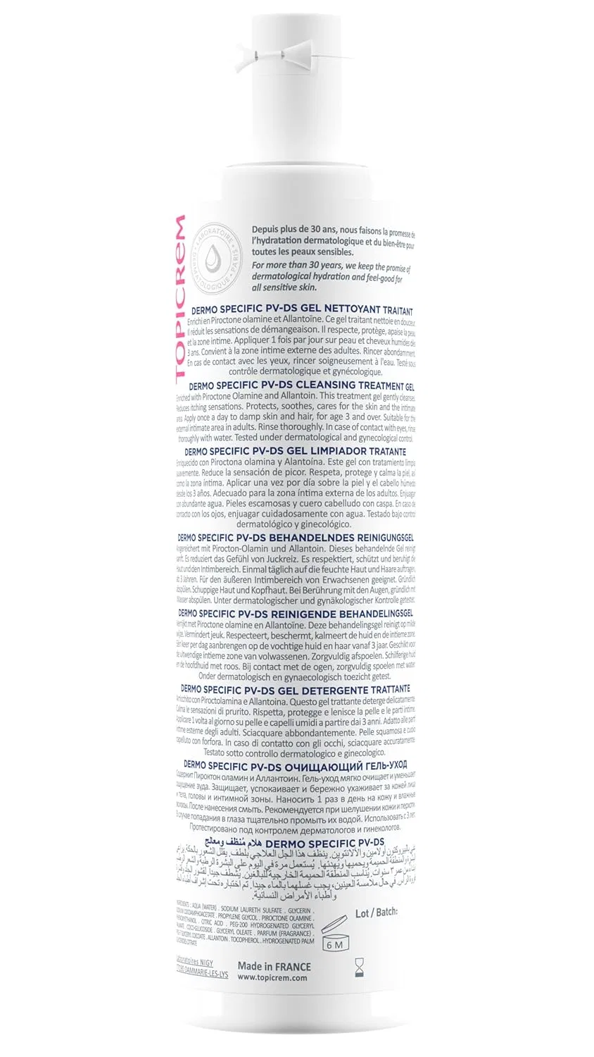Очищающий гель «PV Cleansing Gel» от Topicrem, 200 мл Topicrem — фото 2