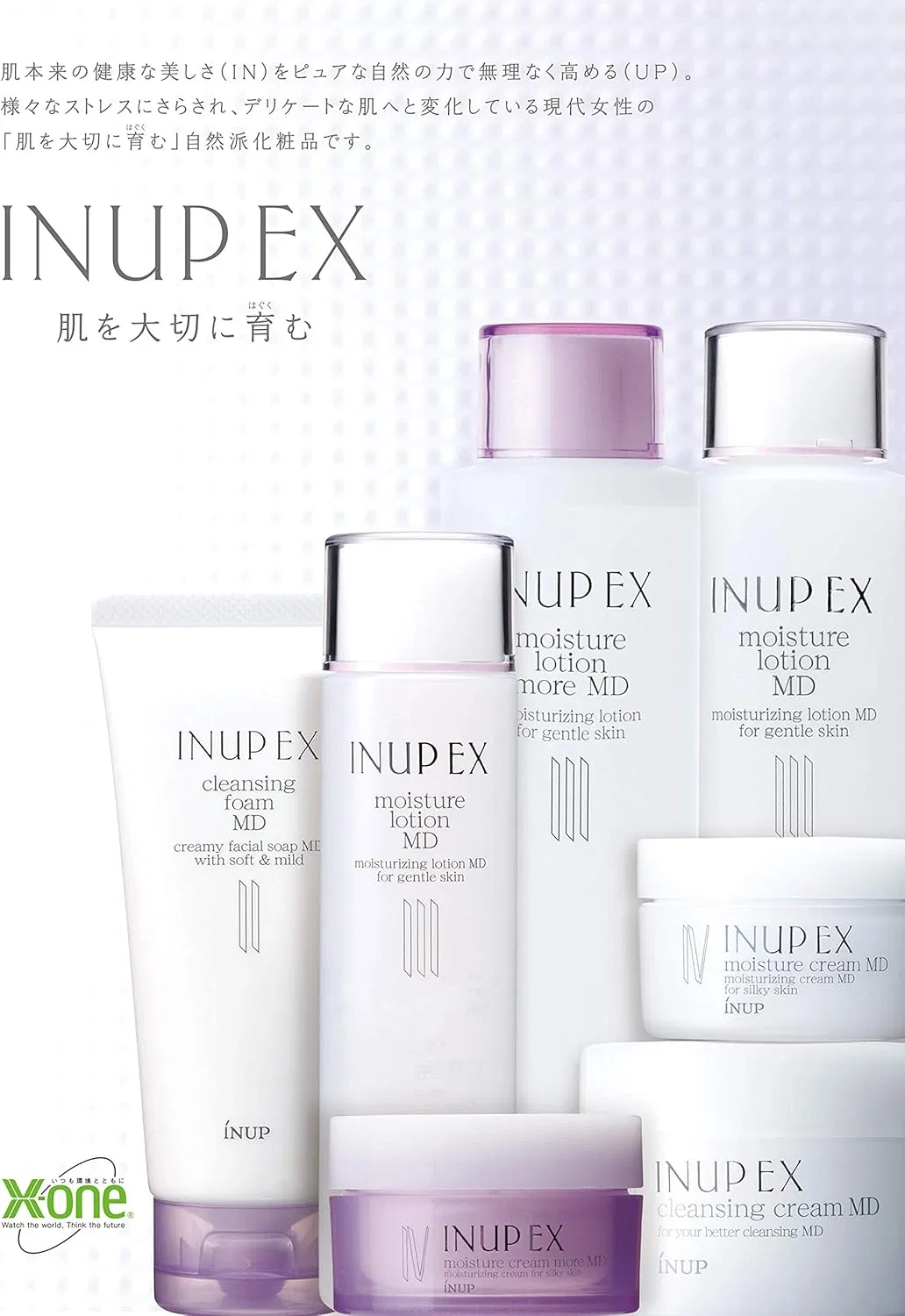 Крем для лица X-One — Дневной увлажняющий INUP EX Moisture Cream MD, 40 г — фото 4
