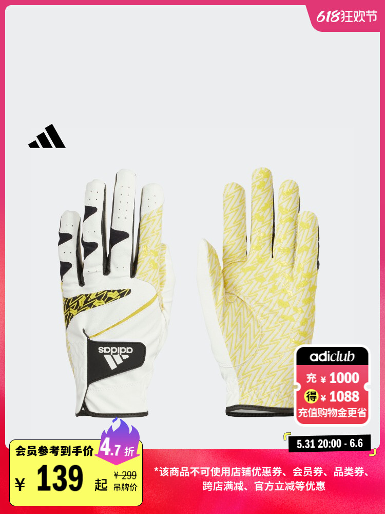 

Перчатки для гольфа Adidas на липучке, черный / белый