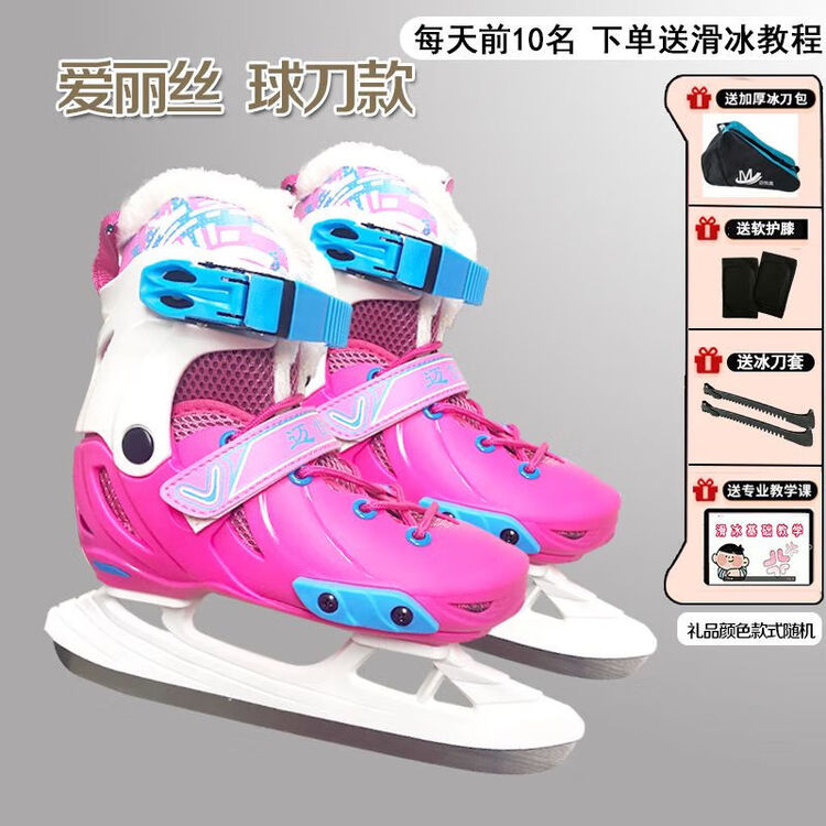 

HEAD Регулируемые коньки для фигурного катания, утепленные высокие ледовые коньки для тренировок, полная защита + подарочный набор, размер M (34-37)