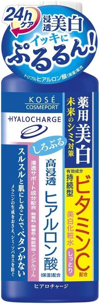 Лосьон Hyalo Charge — Увлажняющий с витамином C, 180 мл