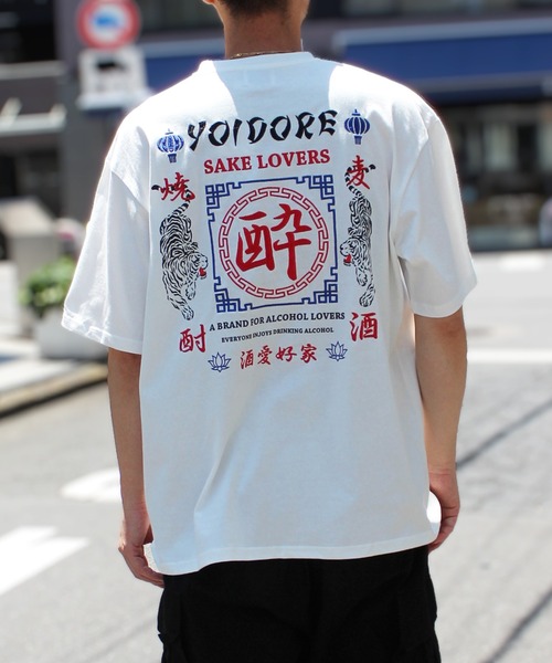 

Yield Футболка унисекс, бренд Yoidore, белый