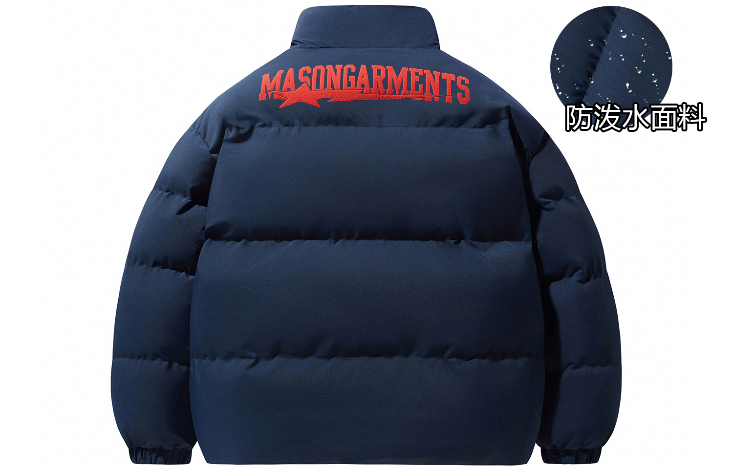

Masongarments Пуховик Unisex, Navy Blue