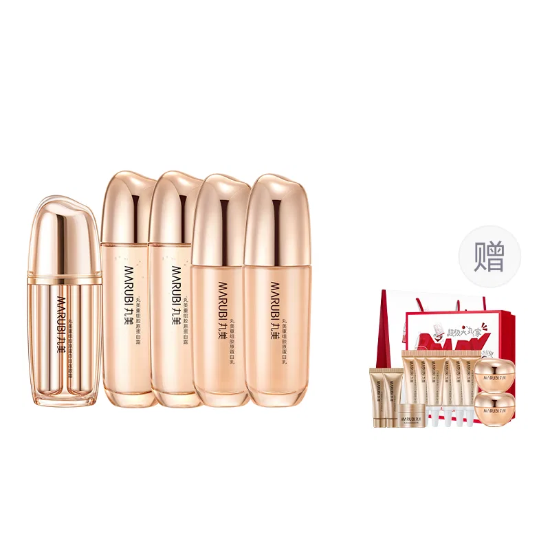 Набор для ухода за кожей MARUBI Double Collagen Big Ball Box увлажняющий и питательный